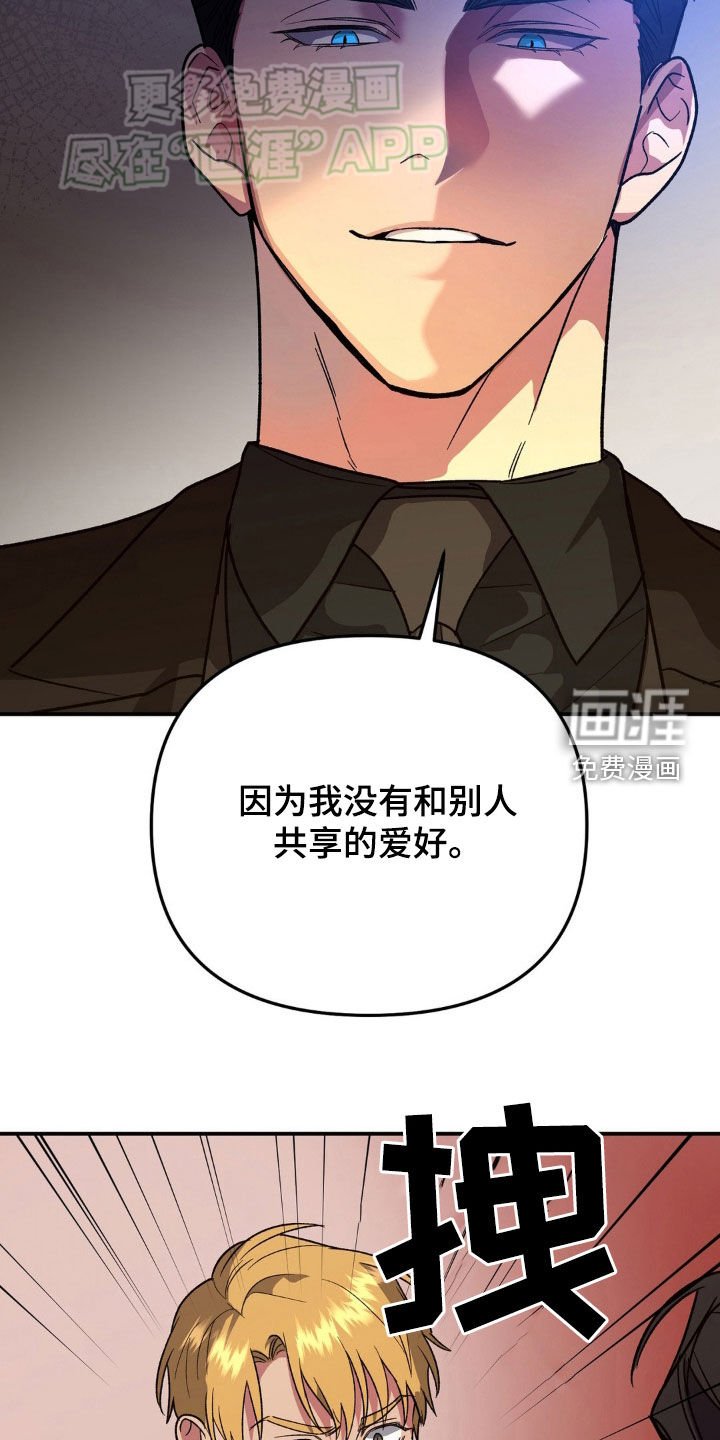 第23章：庆祝一下