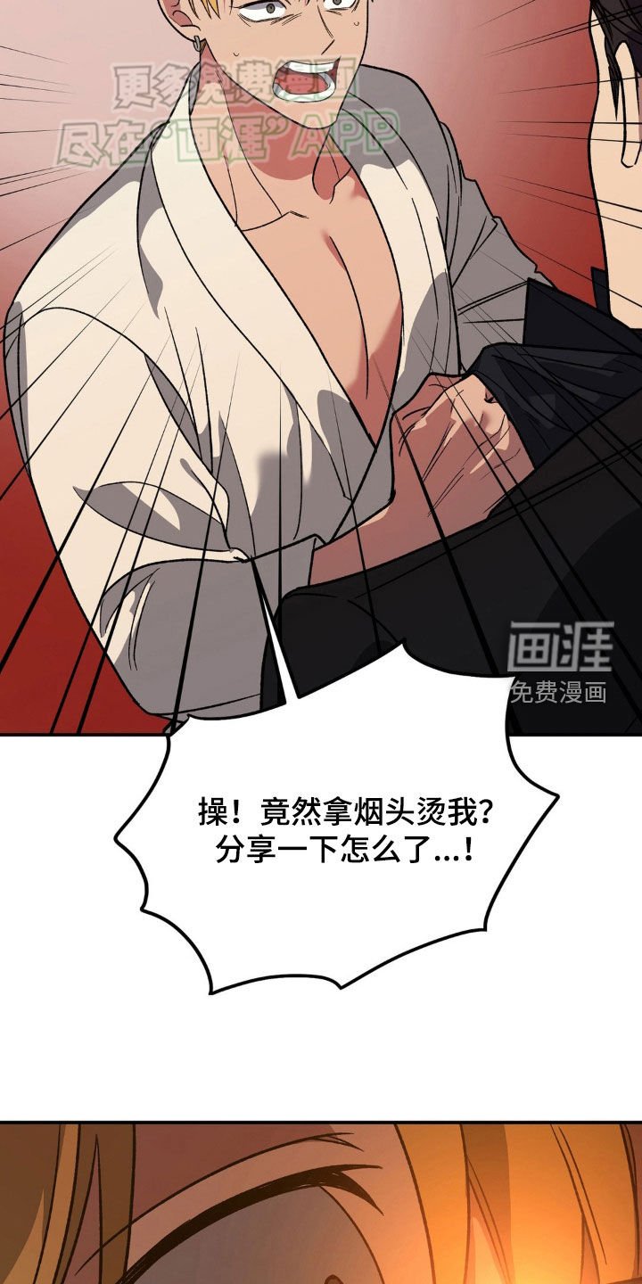 第23章：庆祝一下