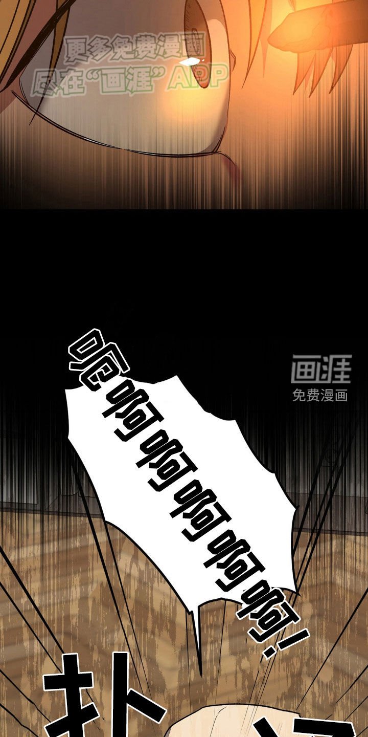 第23章：庆祝一下