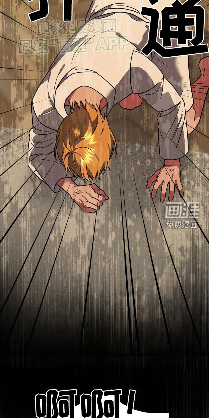 第23章：庆祝一下
