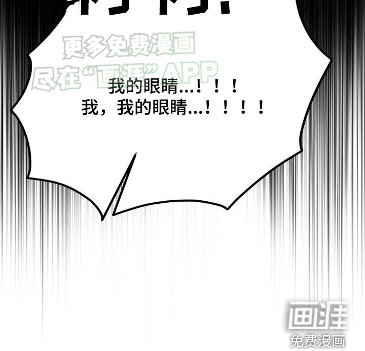 第23章：庆祝一下