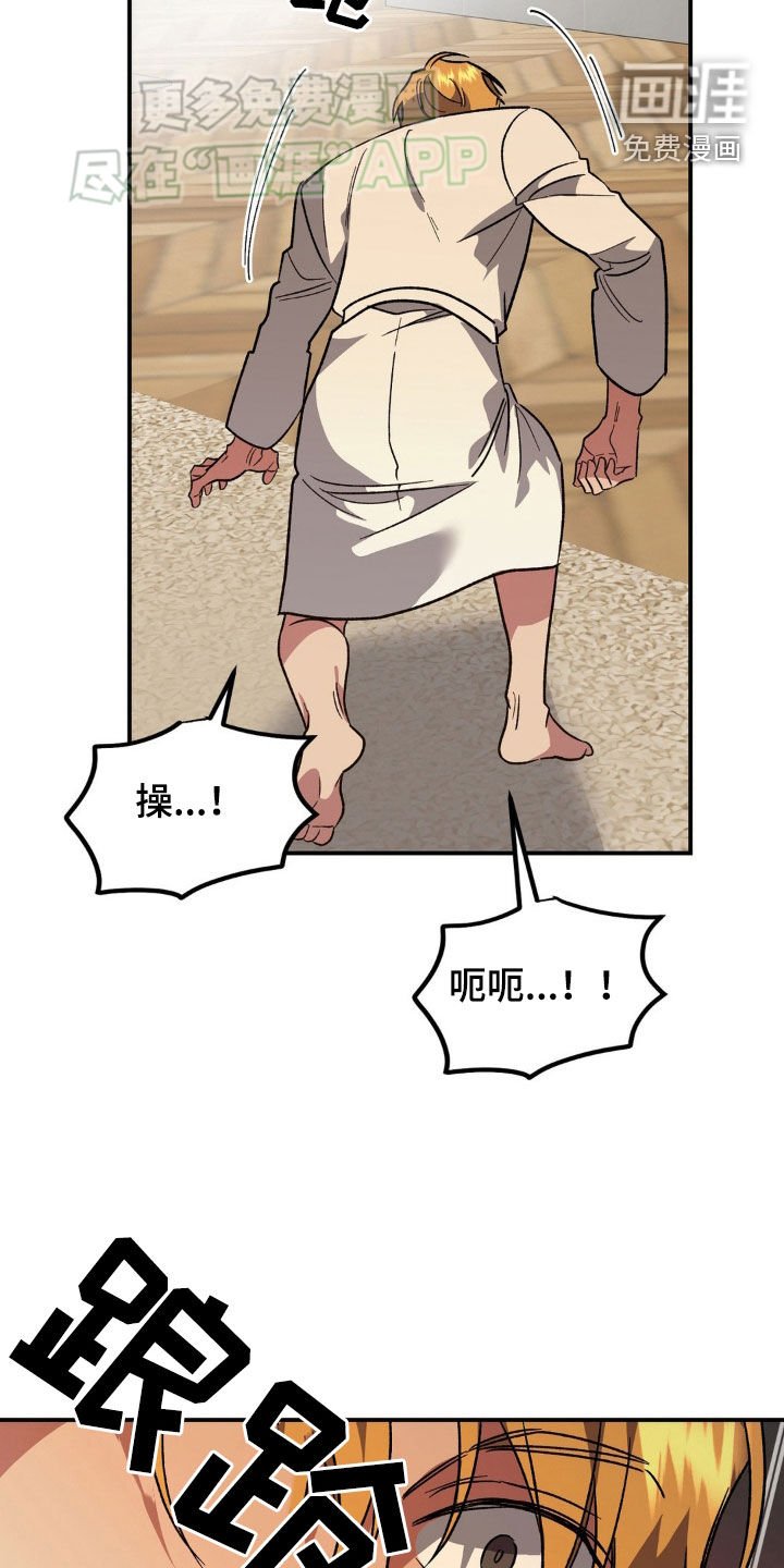 第23章：庆祝一下
