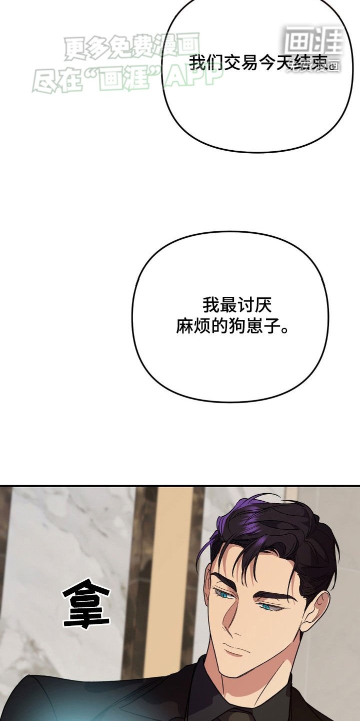 第23章：庆祝一下