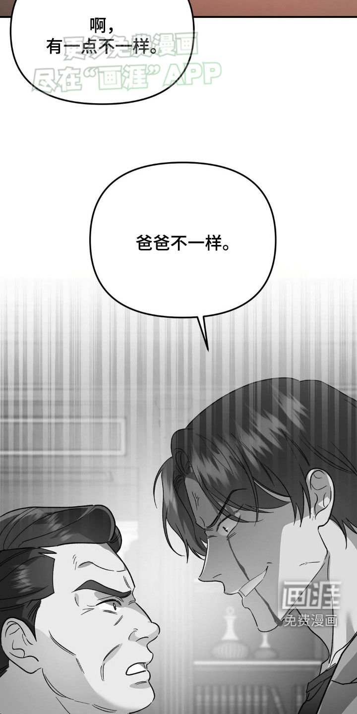 第24章：罪过