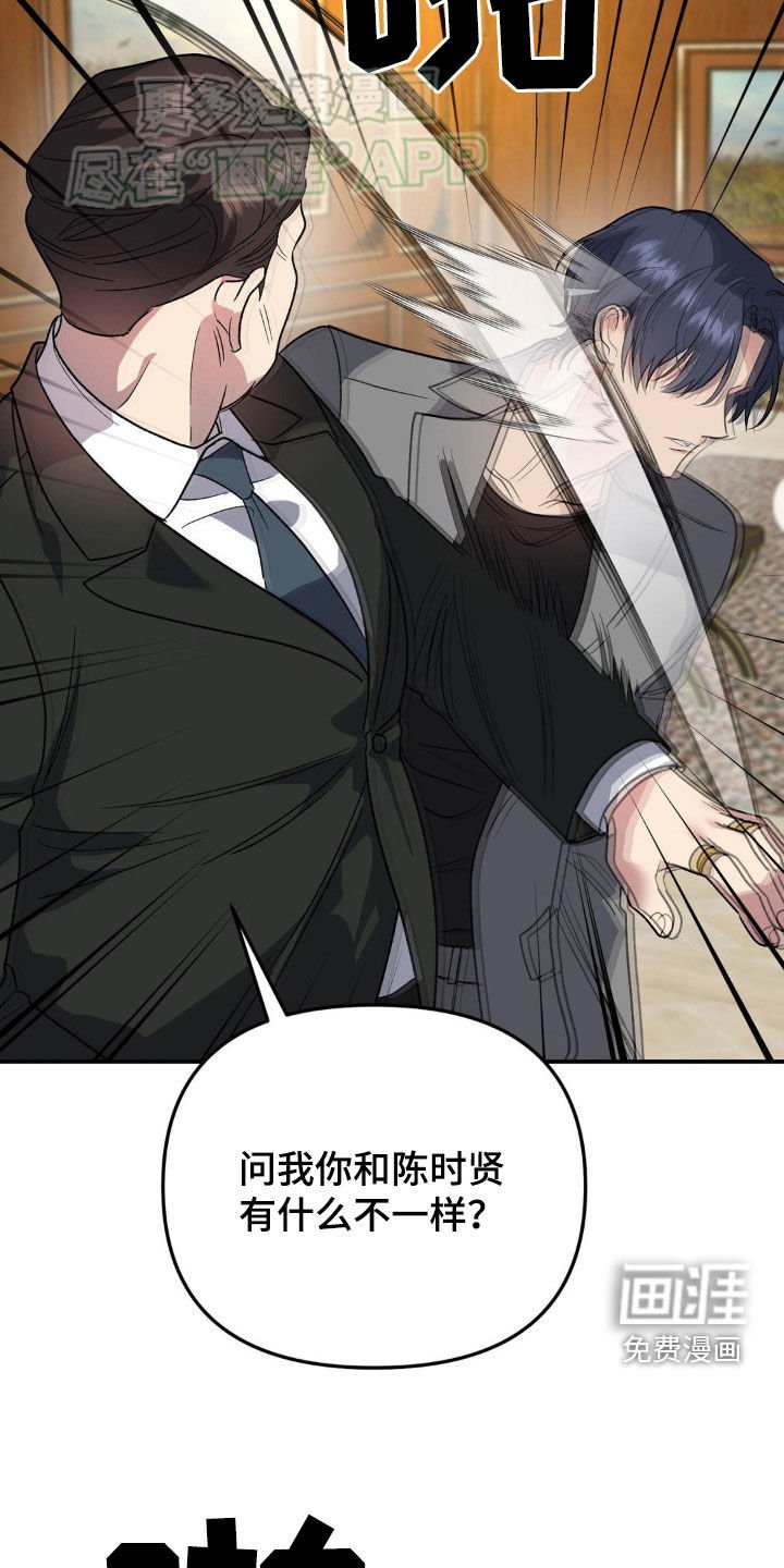 第24章：罪过
