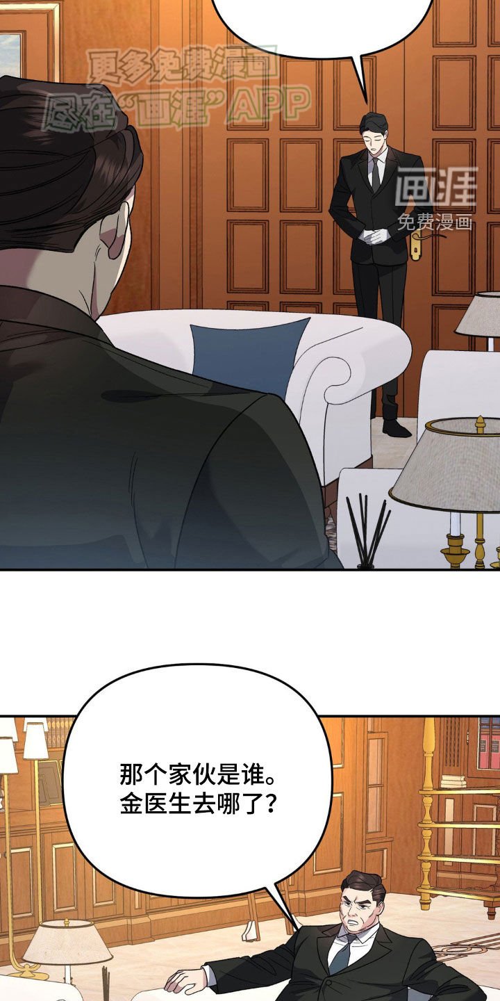 第24章：罪过