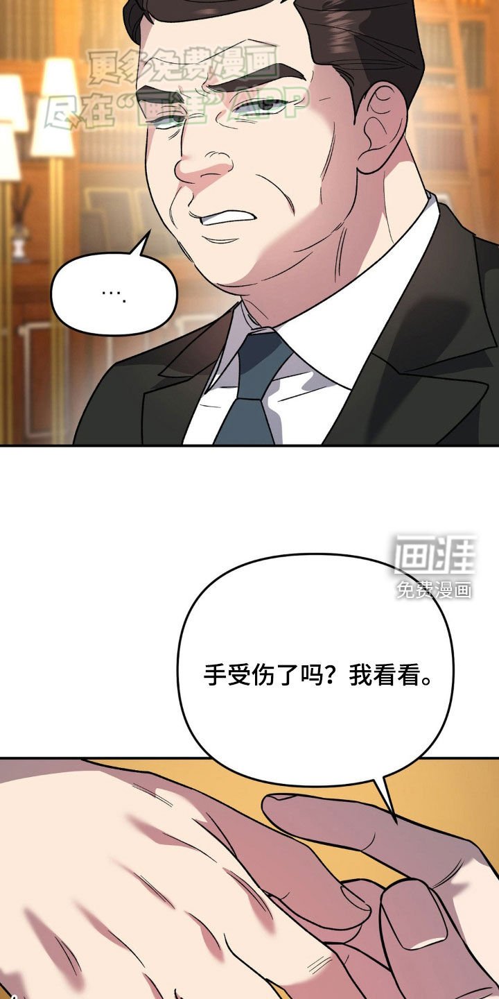 第25章：尸体