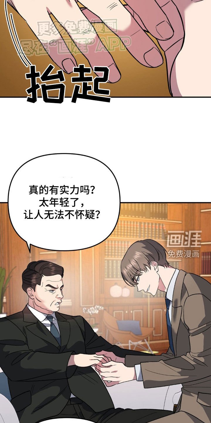 第25章：尸体