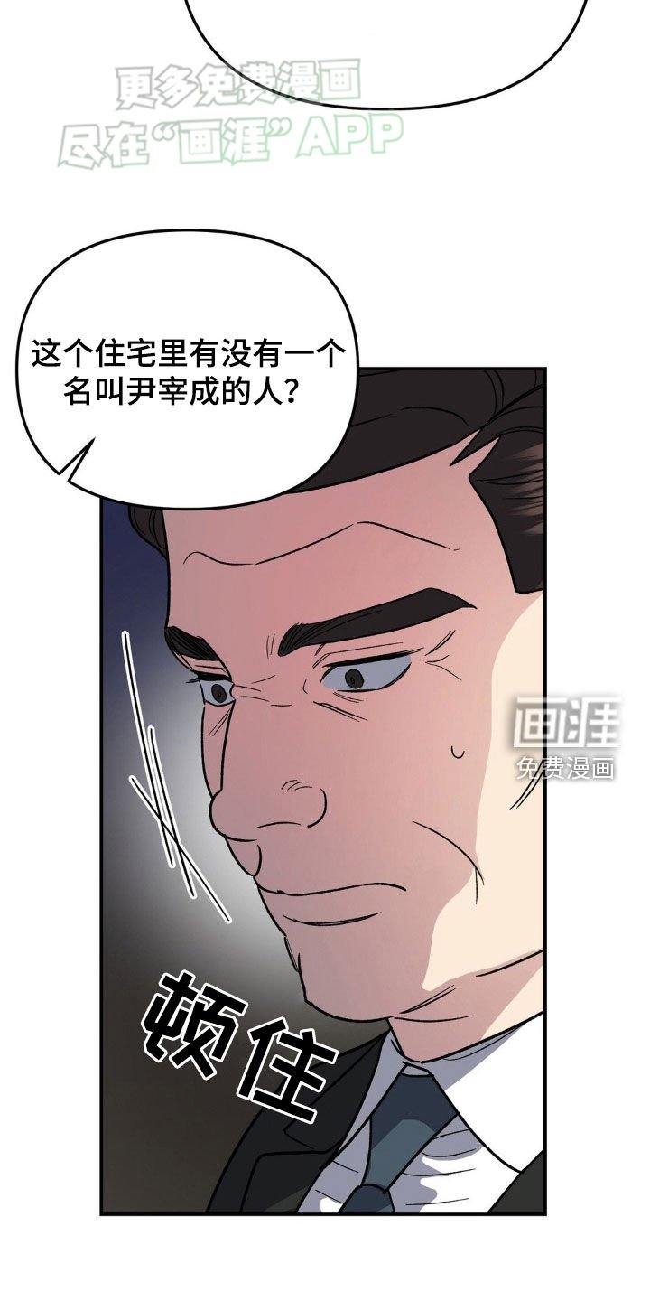 第25章：尸体