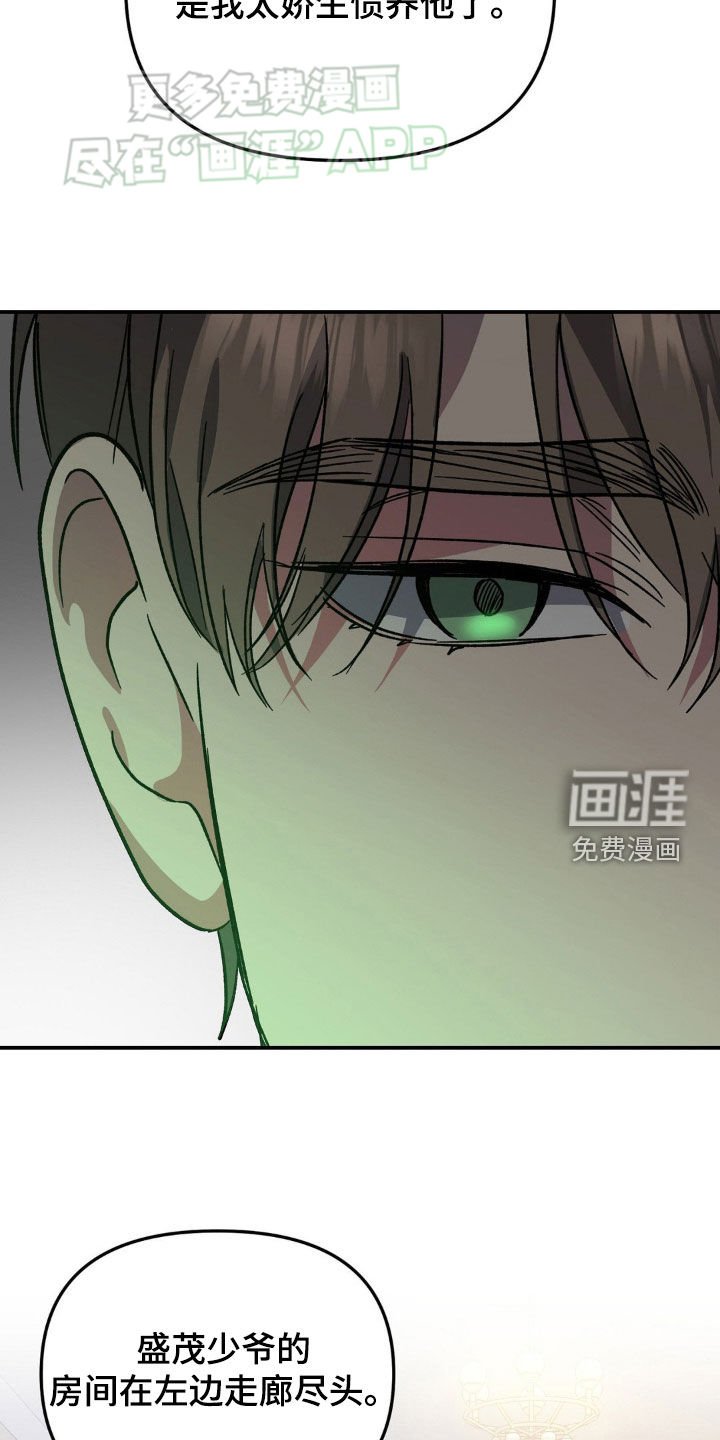 第25章：尸体