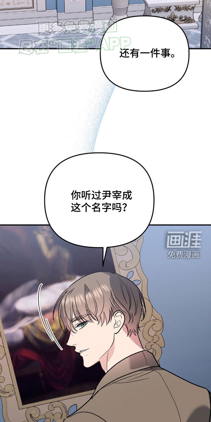 第25章：尸体