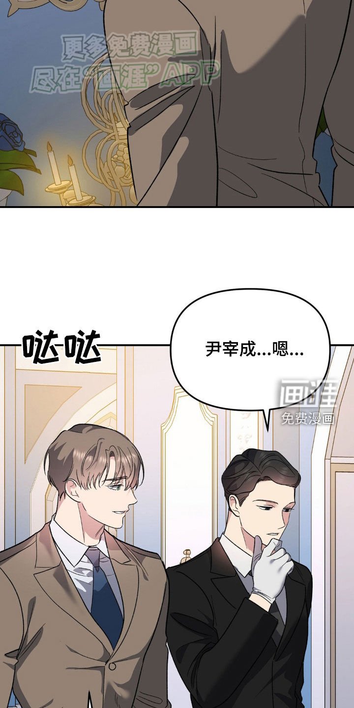第25章：尸体