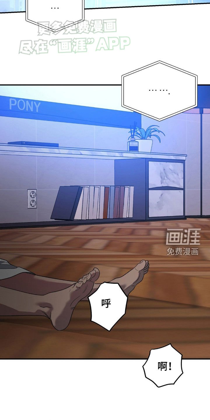 第25章：尸体