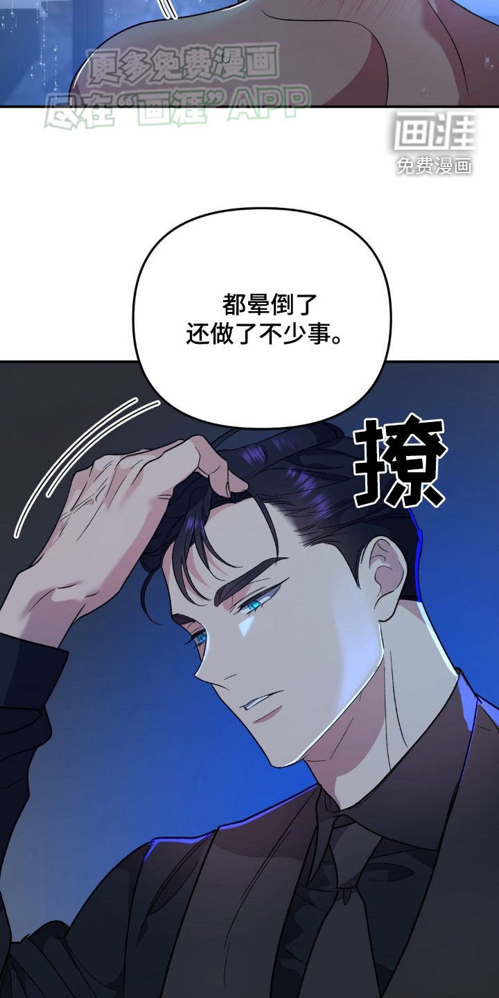 第25章：尸体