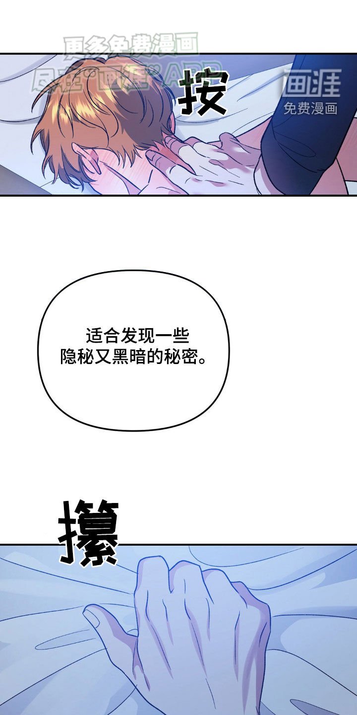 第25章：尸体