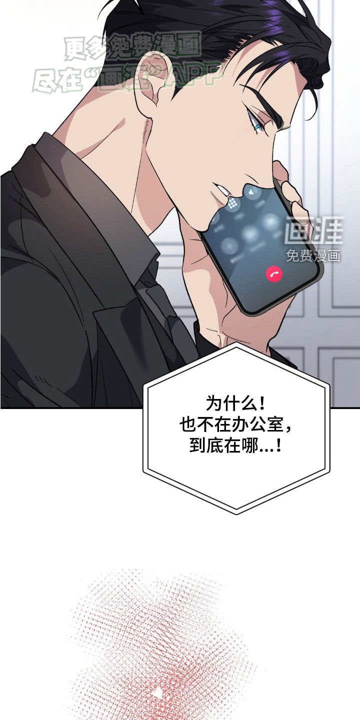 第26章：杀人犯