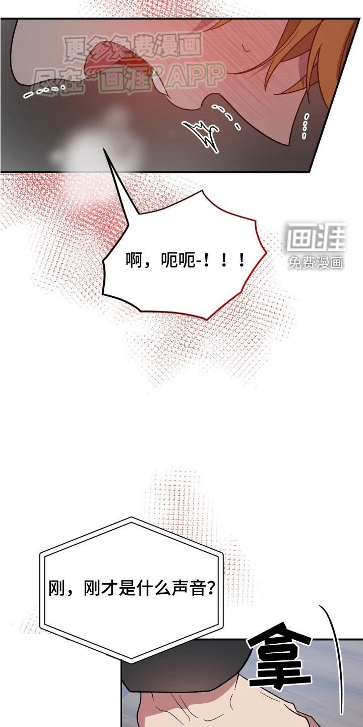 第26章：杀人犯