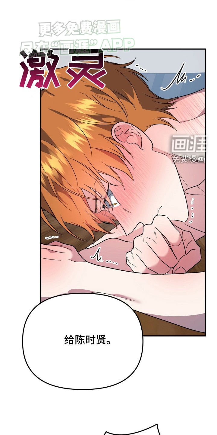 第26章：杀人犯