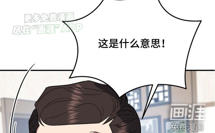 第26章：杀人犯