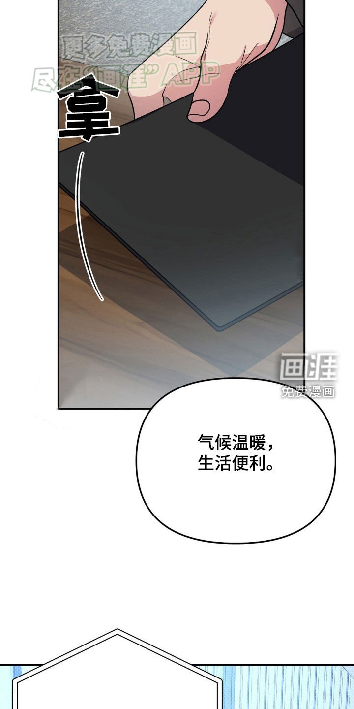 第26章：杀人犯