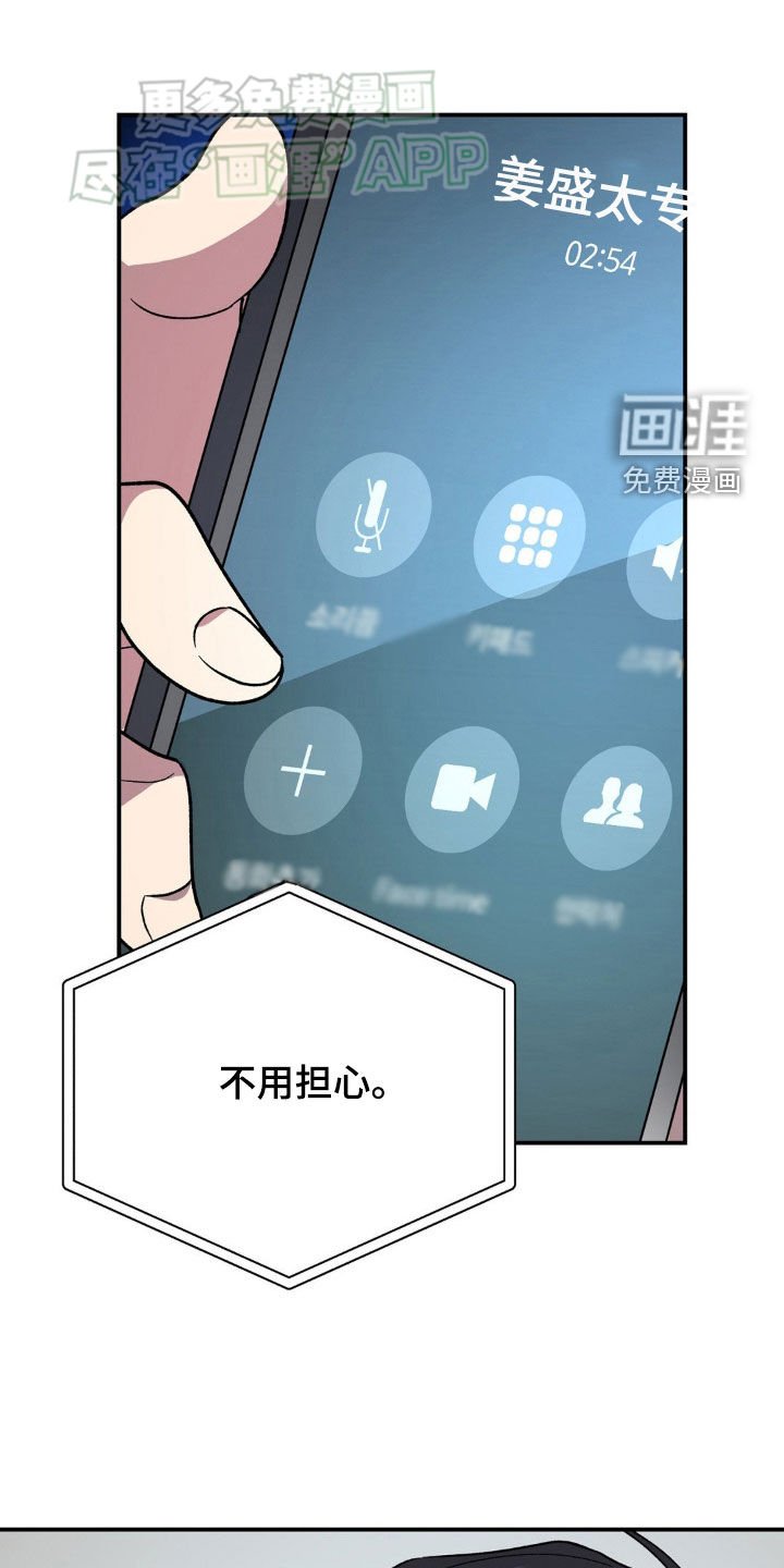 第27章：不在场证据