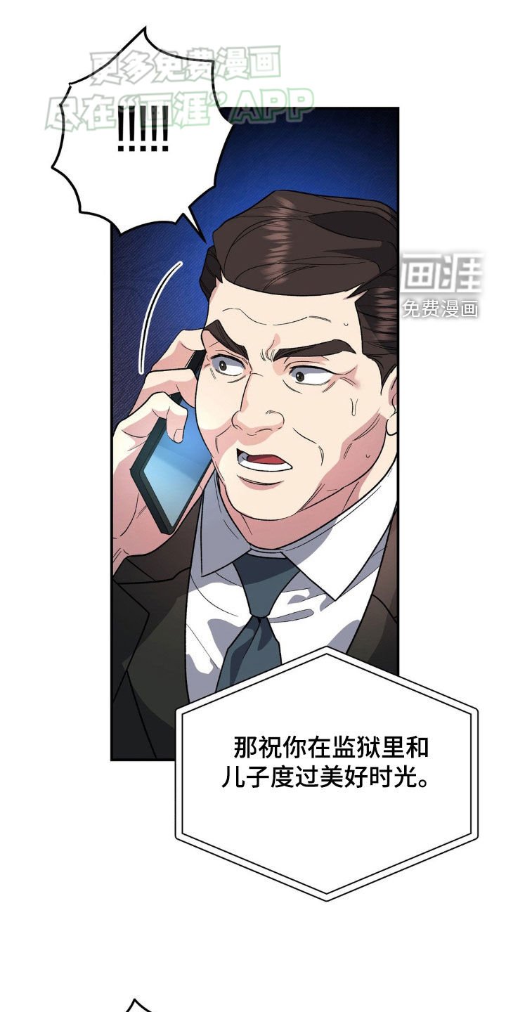 第27章：不在场证据