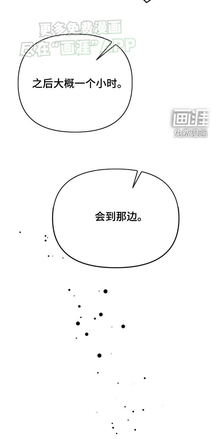 第27章：不在场证据