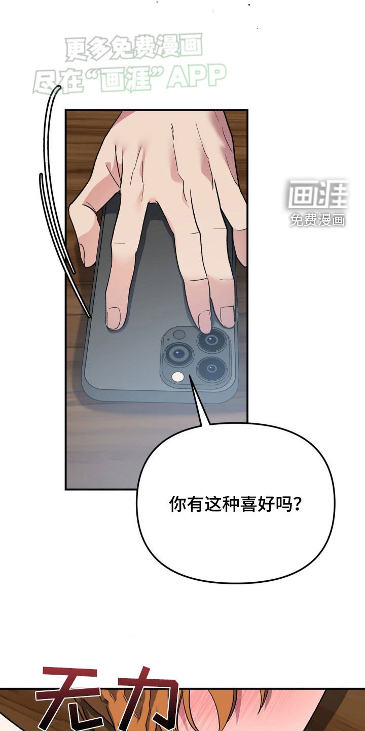 第27章：不在场证据