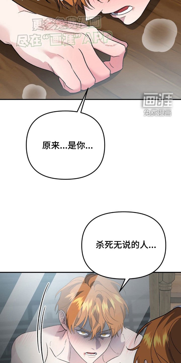 第27章：不在场证据