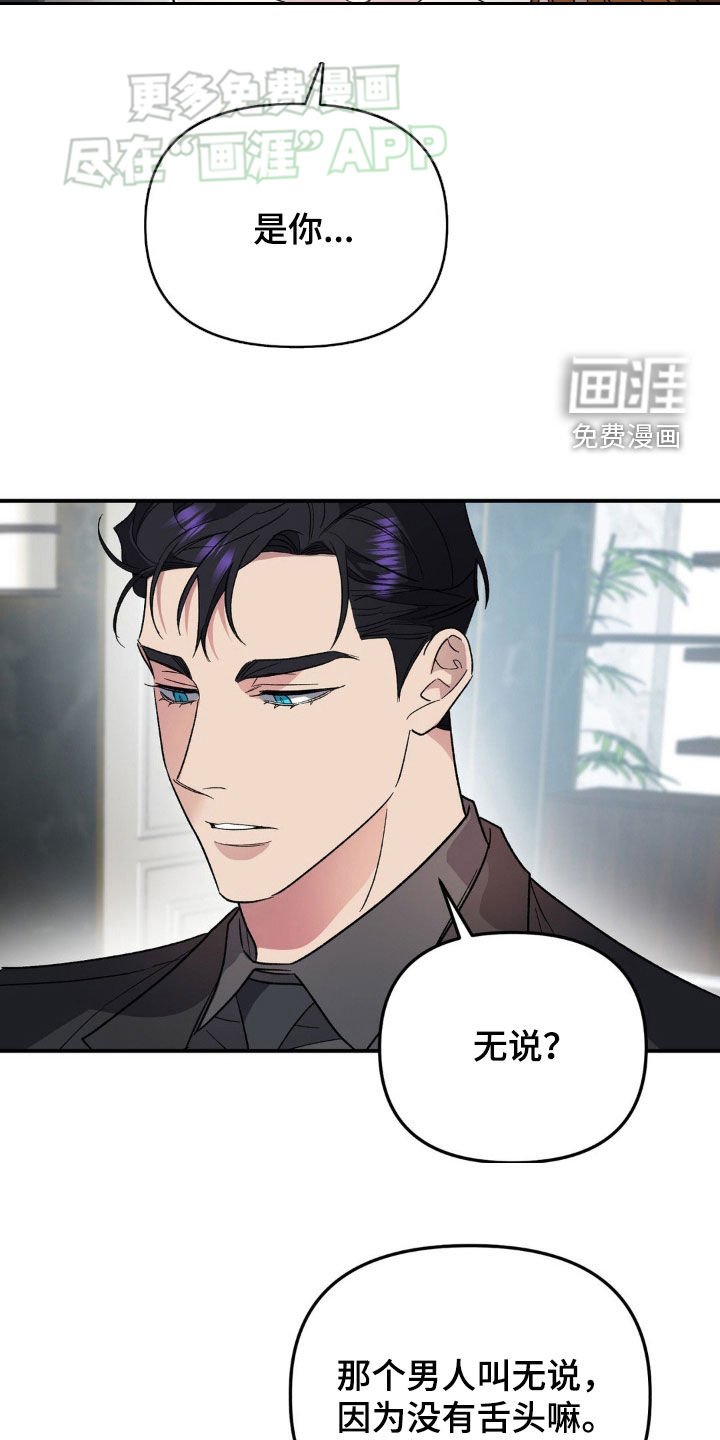 第27章：不在场证据