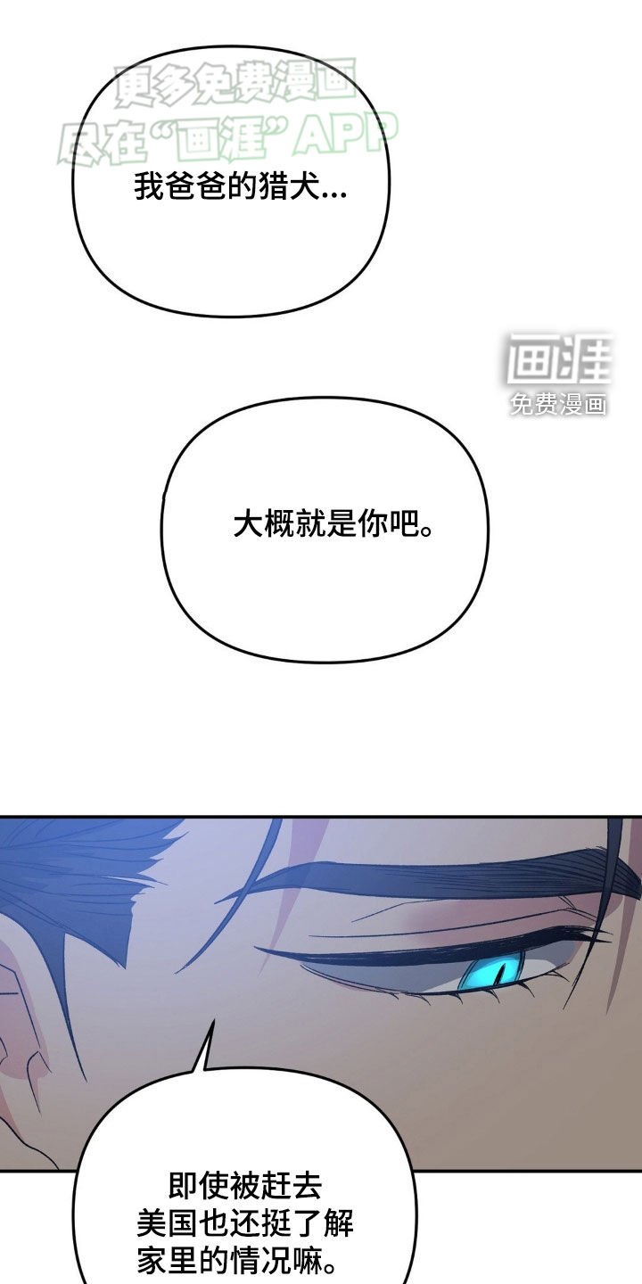 第27章：不在场证据