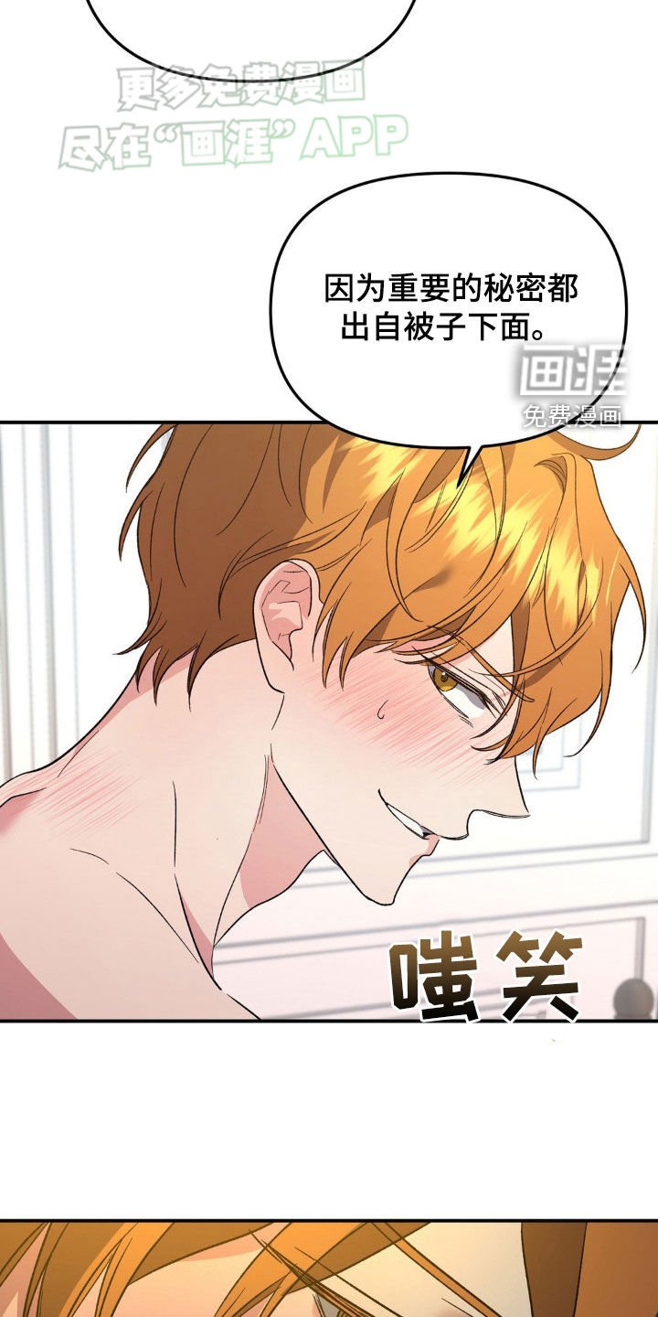 第27章：不在场证据
