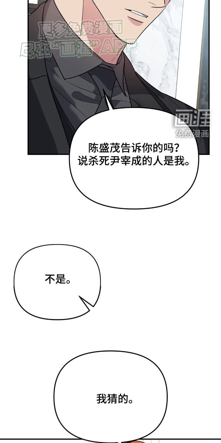 第27章：不在场证据