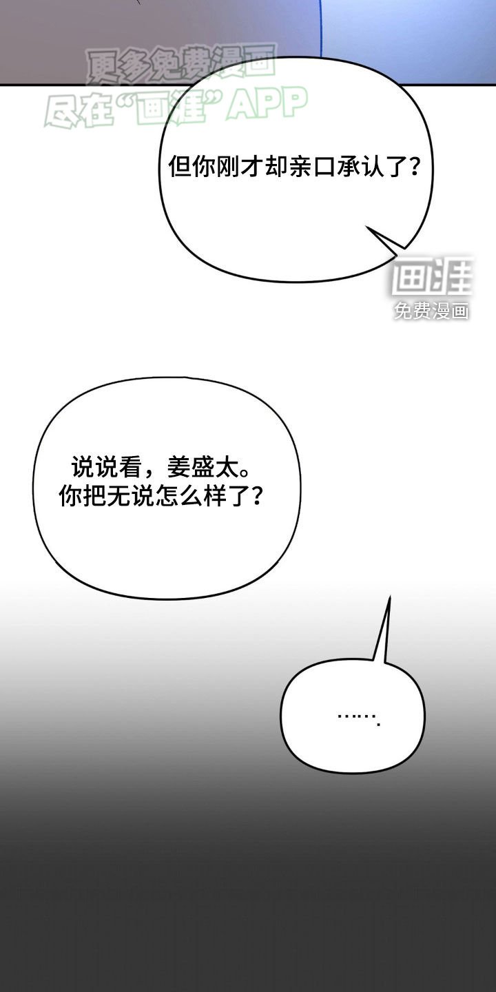 第27章：不在场证据