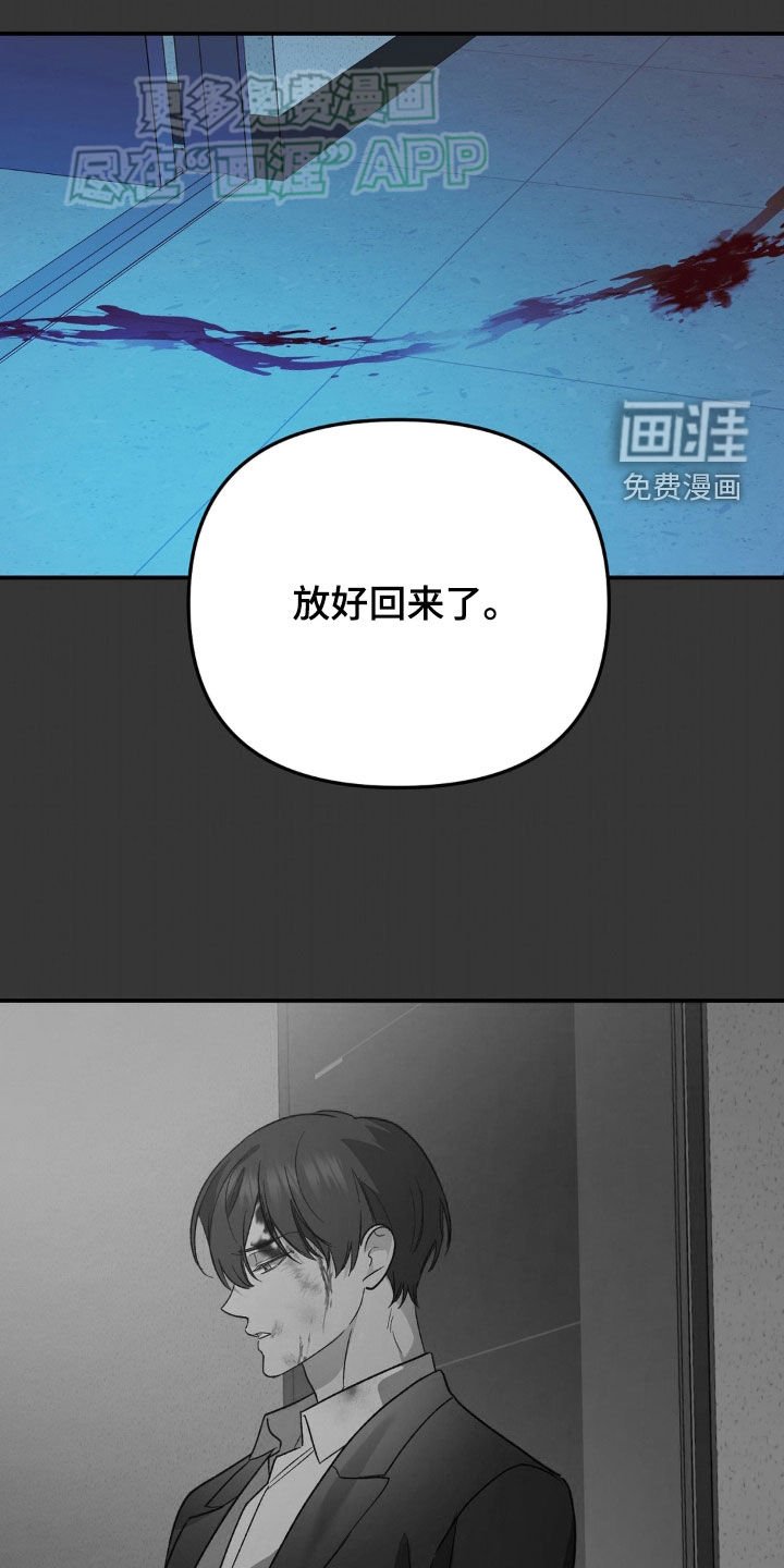 第27章：不在场证据