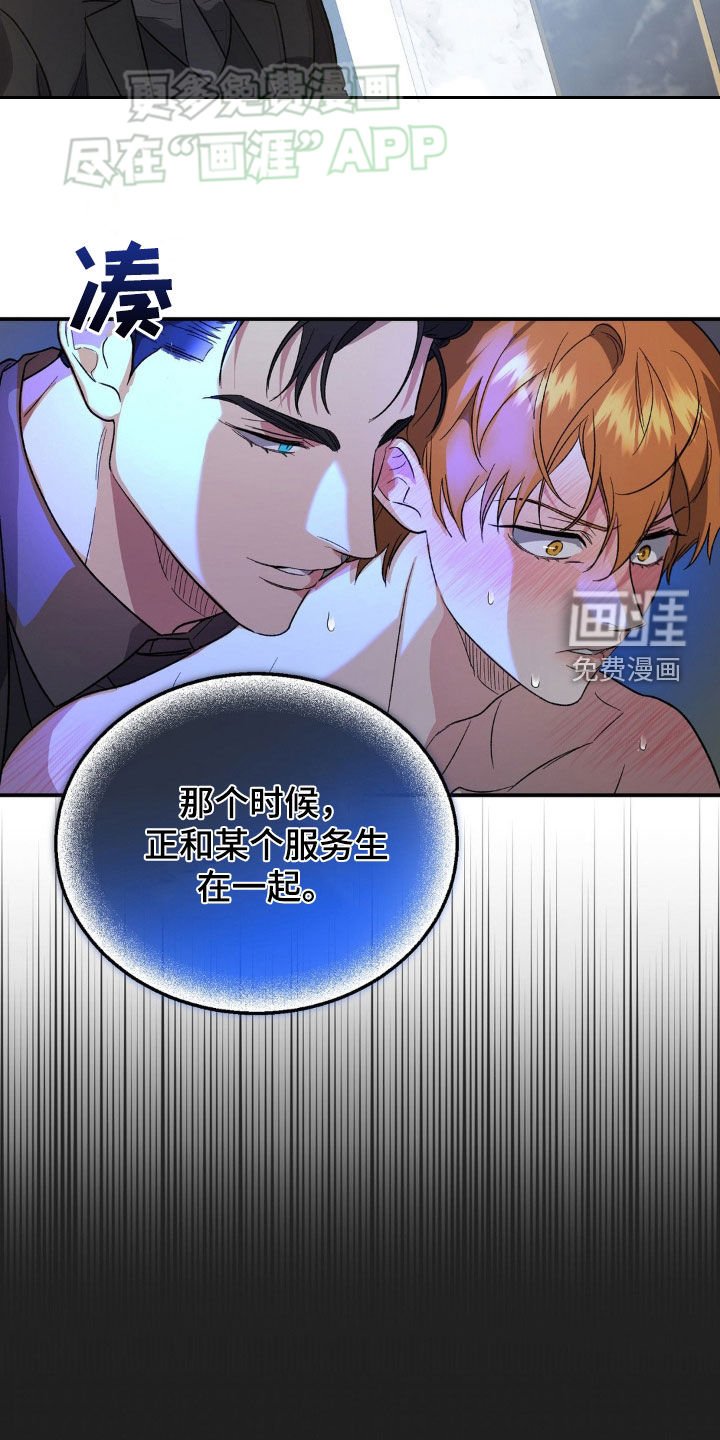 第27章：不在场证据