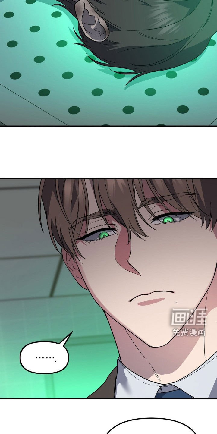 第28章：谁干的