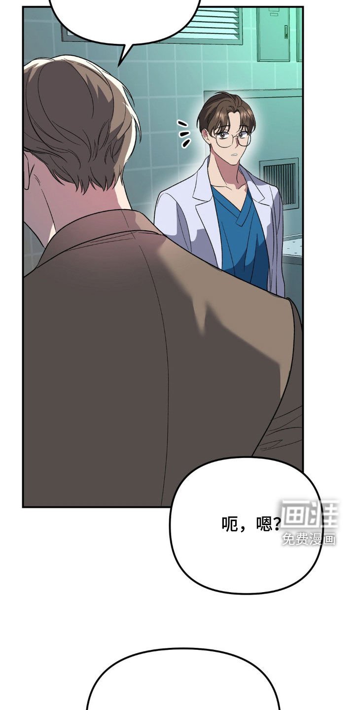 第28章：谁干的