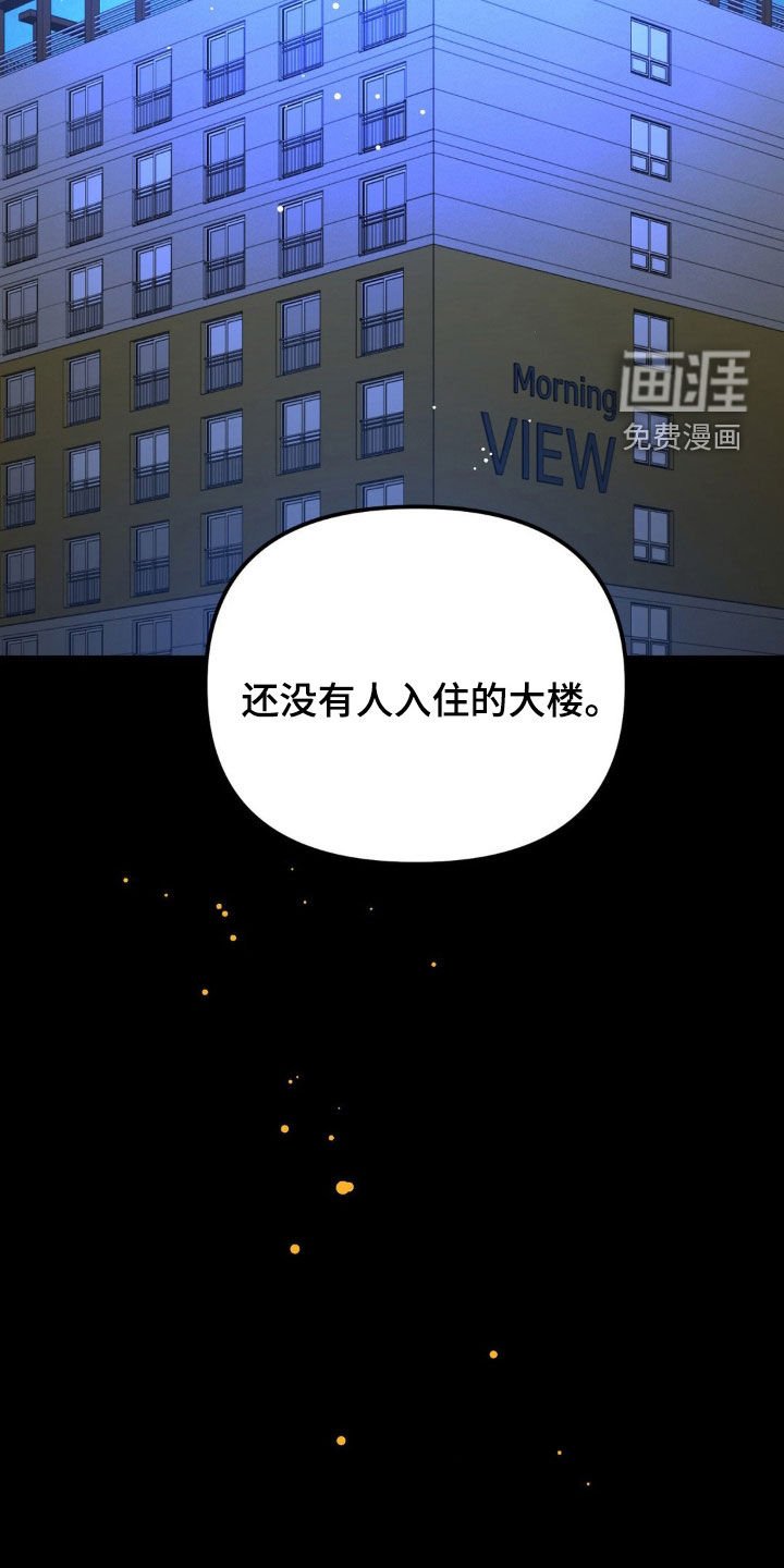 第28章：谁干的