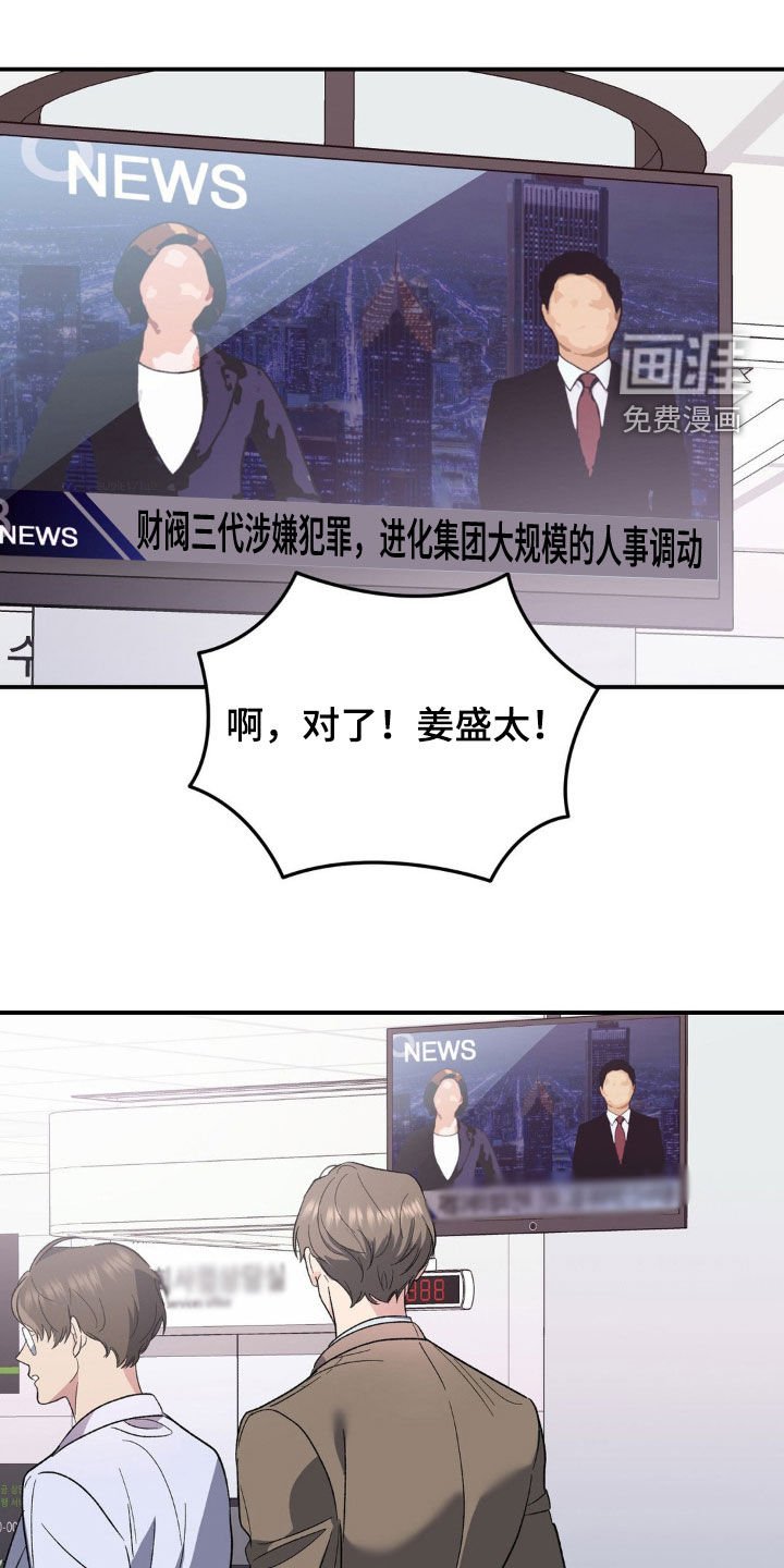 第29章：恭喜