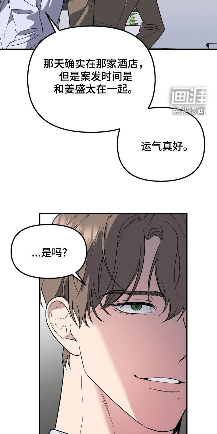 第29章：恭喜