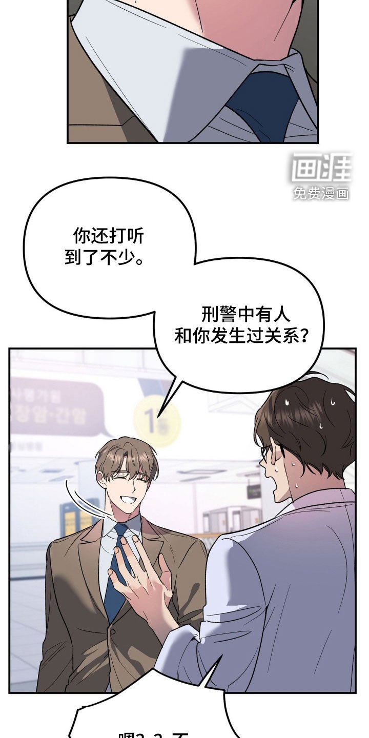 第29章：恭喜