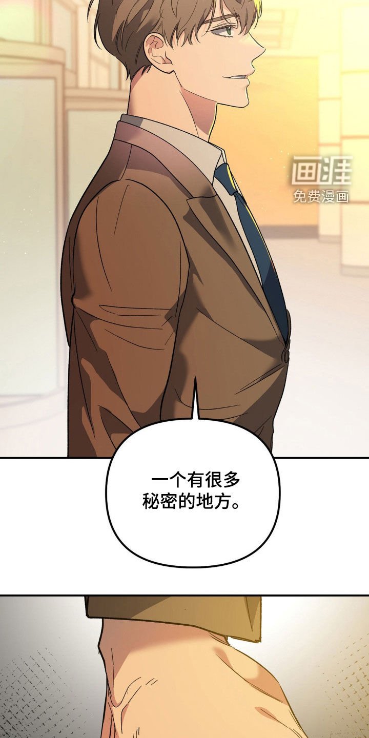 第29章：恭喜