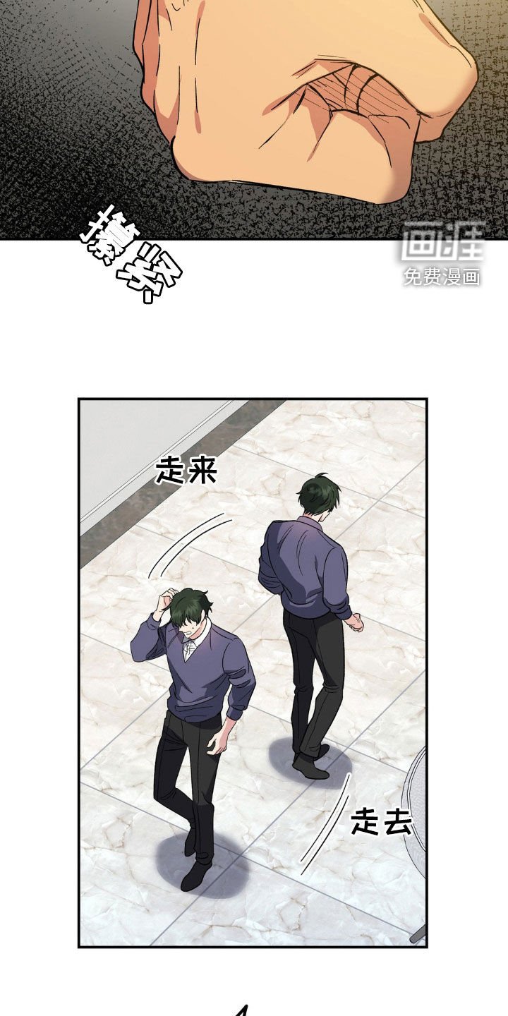 第29章：恭喜