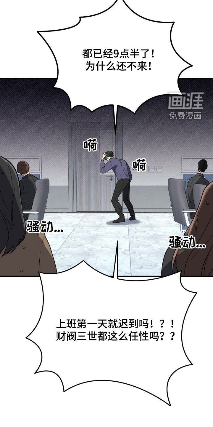 第29章：恭喜