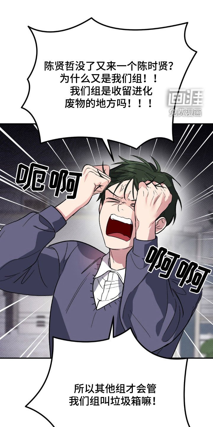 第29章：恭喜
