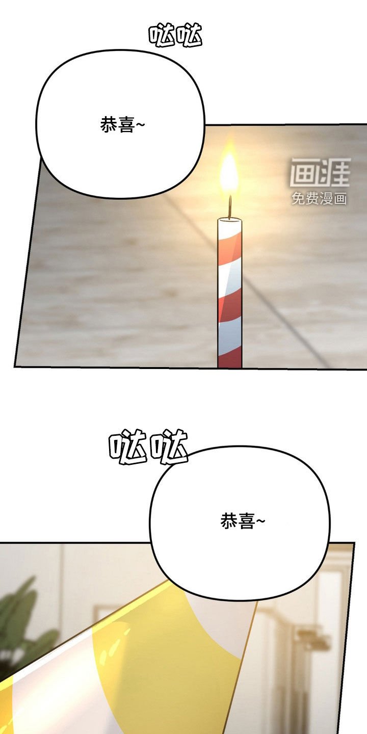 第29章：恭喜