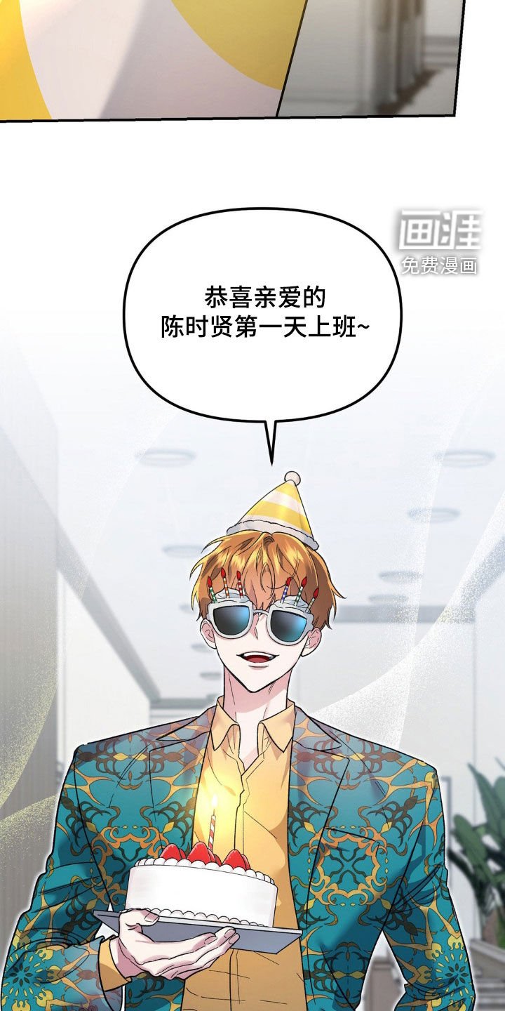 第29章：恭喜