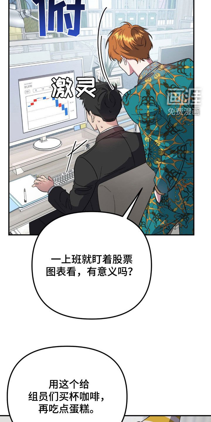 第29章：恭喜