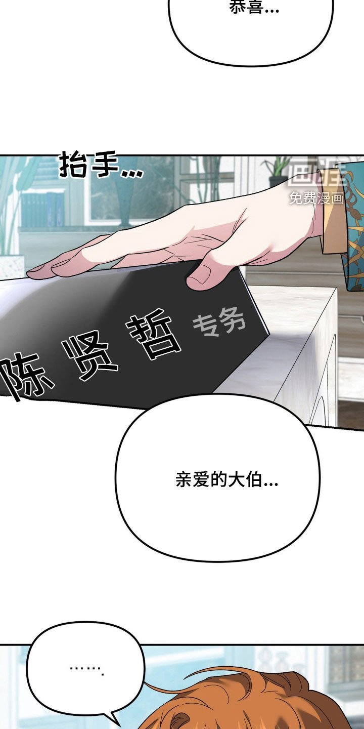 第29章：恭喜